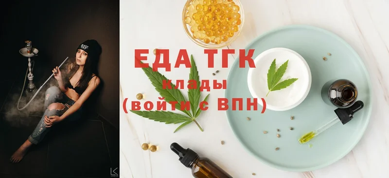 Cannafood конопля  где купить наркоту  Арсеньев 