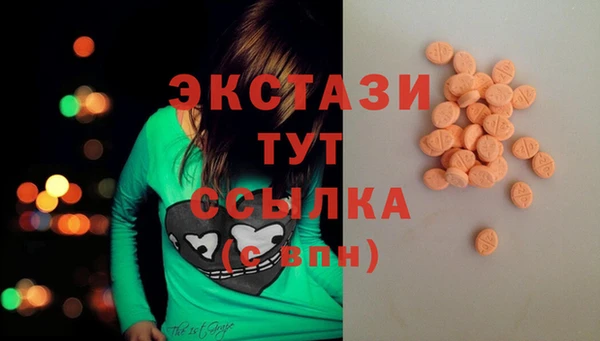 MDMA Premium VHQ Богородицк