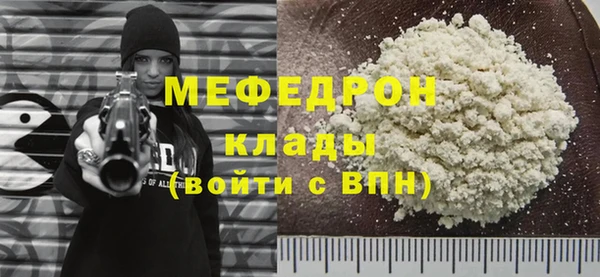 MDMA Premium VHQ Богородицк